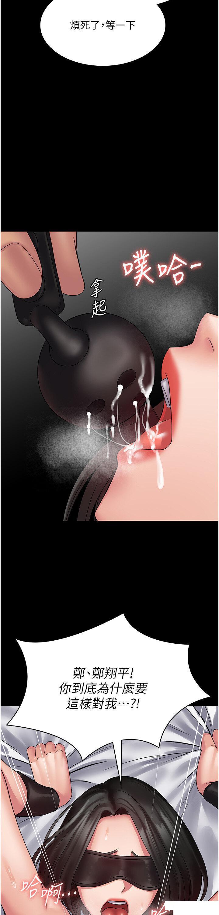 [韩国漫画] PUA完全攻略 - 韩国漫画 剧情,御姐女王,高潮潮吹,熟女人妻,巨乳大奶#[45P]-38