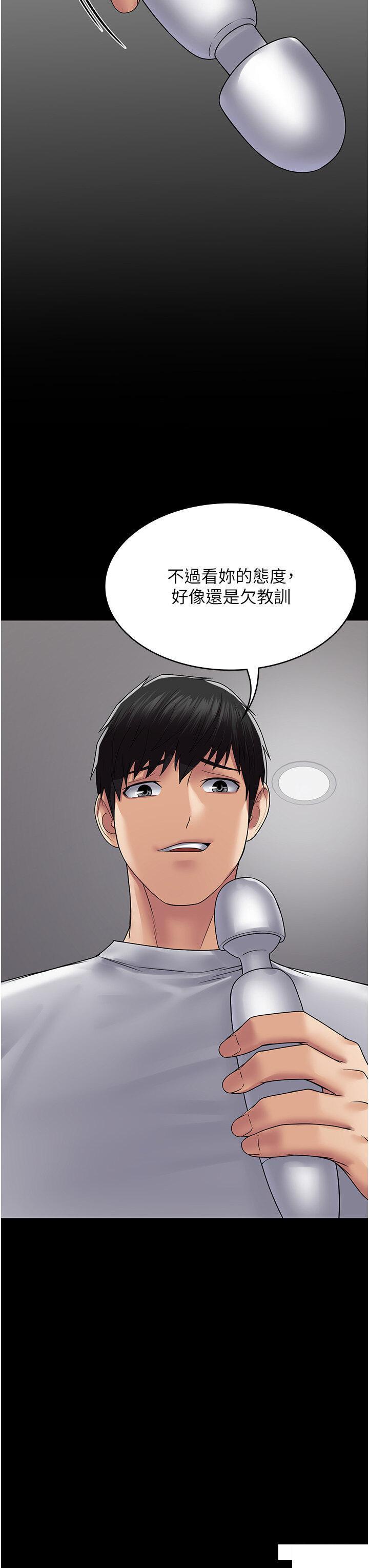 [韩国漫画] PUA完全攻略 - 韩国漫画 剧情,御姐女王,高潮潮吹,熟女人妻,巨乳大奶#[45P]-42