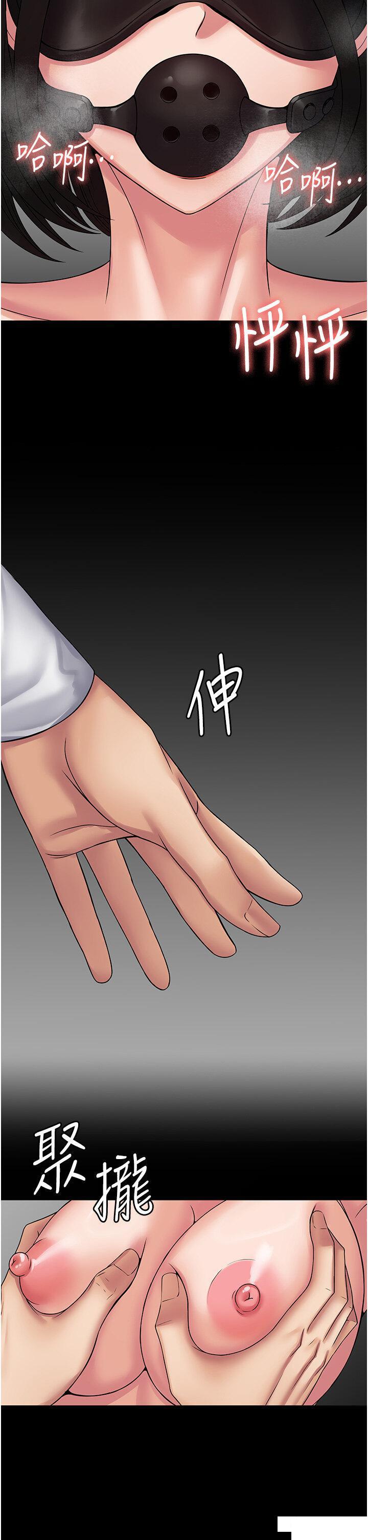 [韩国漫画] PUA完全攻略 - 韩国漫画 剧情,御姐女王,高潮潮吹,熟女人妻,巨乳大奶#[45P]-5