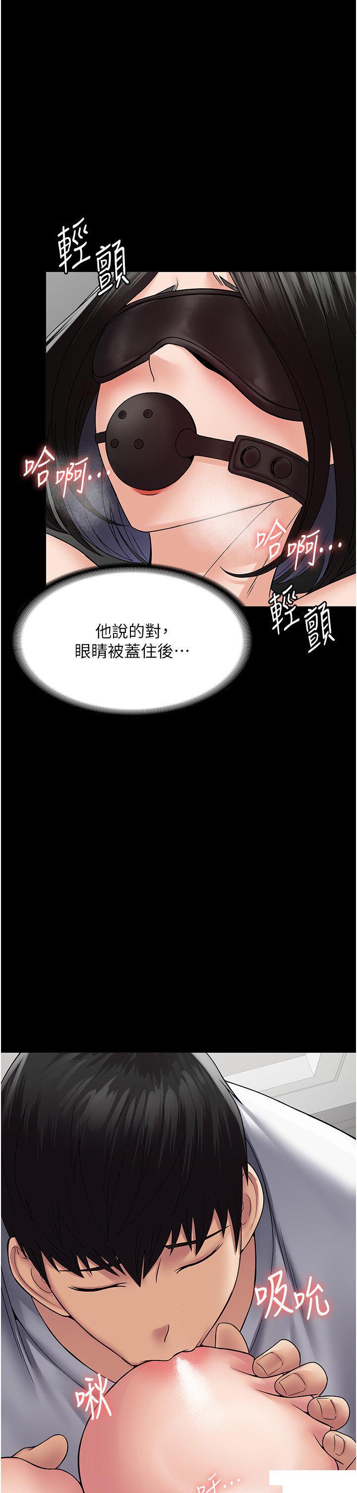 [韩国漫画] PUA完全攻略 - 韩国漫画 剧情,御姐女王,高潮潮吹,熟女人妻,巨乳大奶#[45P]-7