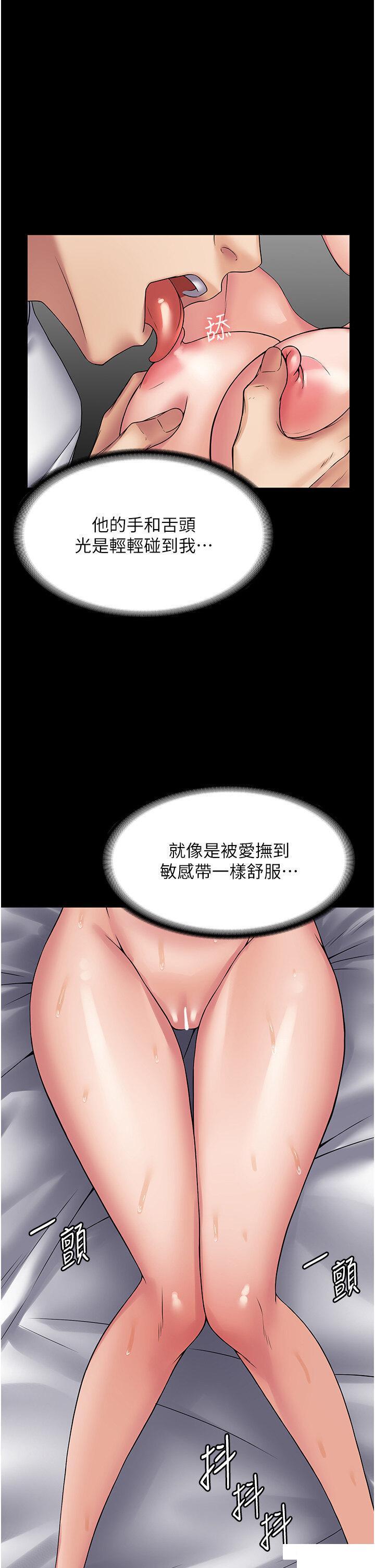 [韩国漫画] PUA完全攻略 - 韩国漫画 剧情,御姐女王,高潮潮吹,熟女人妻,巨乳大奶#[45P]-9