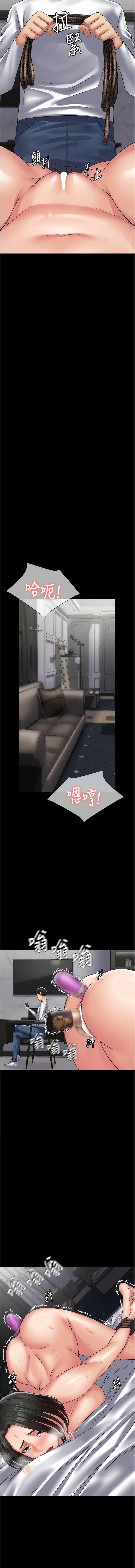 [韩国漫画] PUA完全攻略 - 韩国漫画 剧情,御姐女王,高潮潮吹,熟女人妻,巨乳大奶#[15P]-14