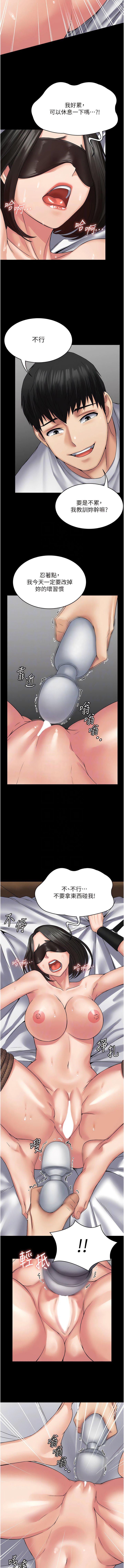 [韩国漫画] PUA完全攻略 - 韩国漫画 剧情,御姐女王,高潮潮吹,熟女人妻,巨乳大奶#[15P]-2