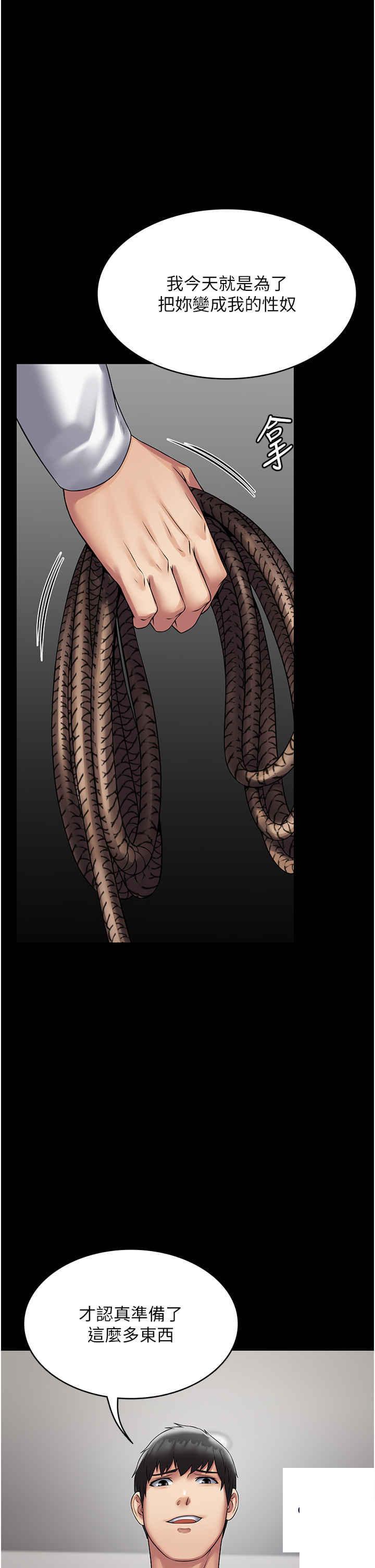 [韩国漫画] PUA完全攻略 - 韩国漫画 剧情,御姐女王,高潮潮吹,熟女人妻,巨乳大奶#[48P]-1