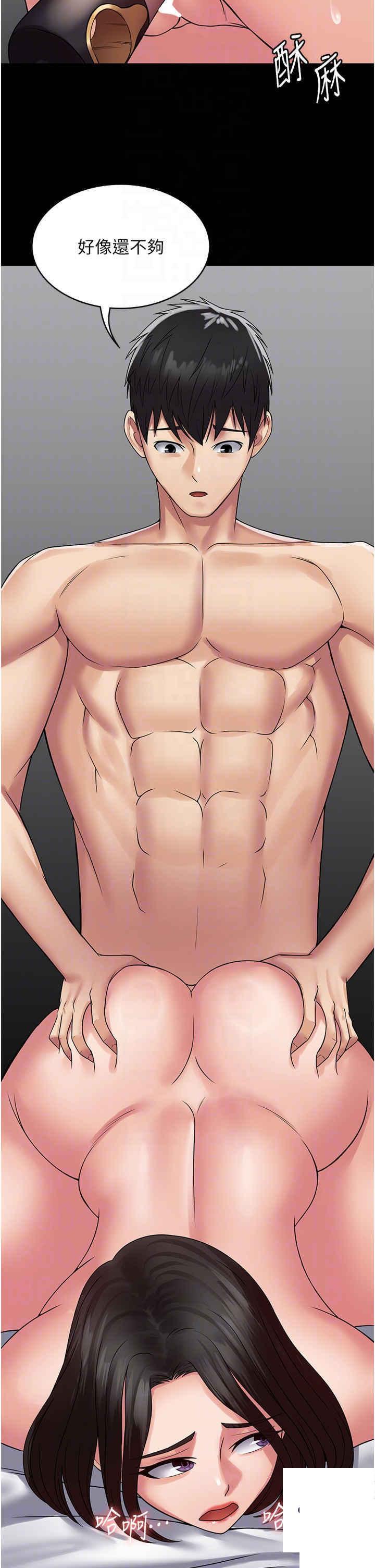 [韩国漫画] PUA完全攻略 - 韩国漫画 剧情,御姐女王,高潮潮吹,熟女人妻,巨乳大奶#[48P]-10