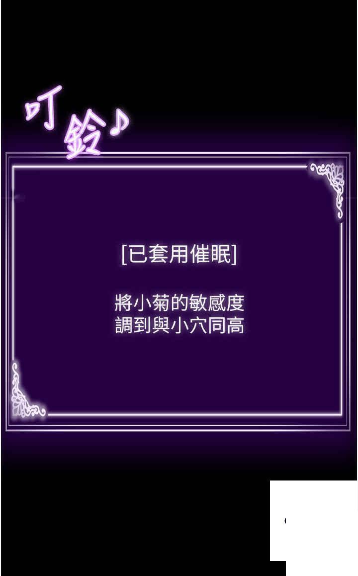 [韩国漫画] PUA完全攻略 - 韩国漫画 剧情,御姐女王,高潮潮吹,熟女人妻,巨乳大奶#[48P]-16