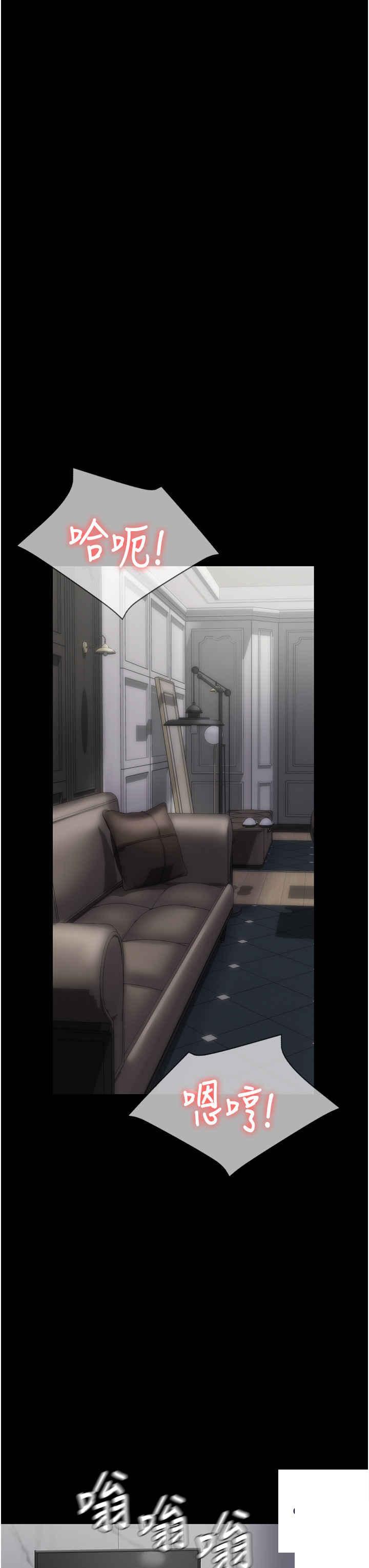 [韩国漫画] PUA完全攻略 - 韩国漫画 剧情,御姐女王,高潮潮吹,熟女人妻,巨乳大奶#[48P]-3