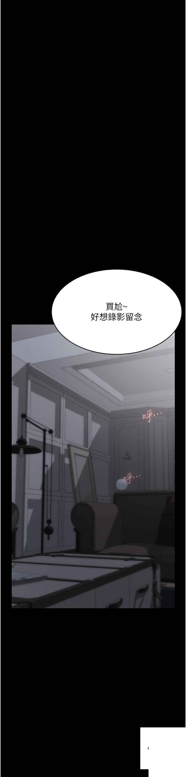 [韩国漫画] PUA完全攻略 - 韩国漫画 剧情,御姐女王,高潮潮吹,熟女人妻,巨乳大奶#[48P]-44