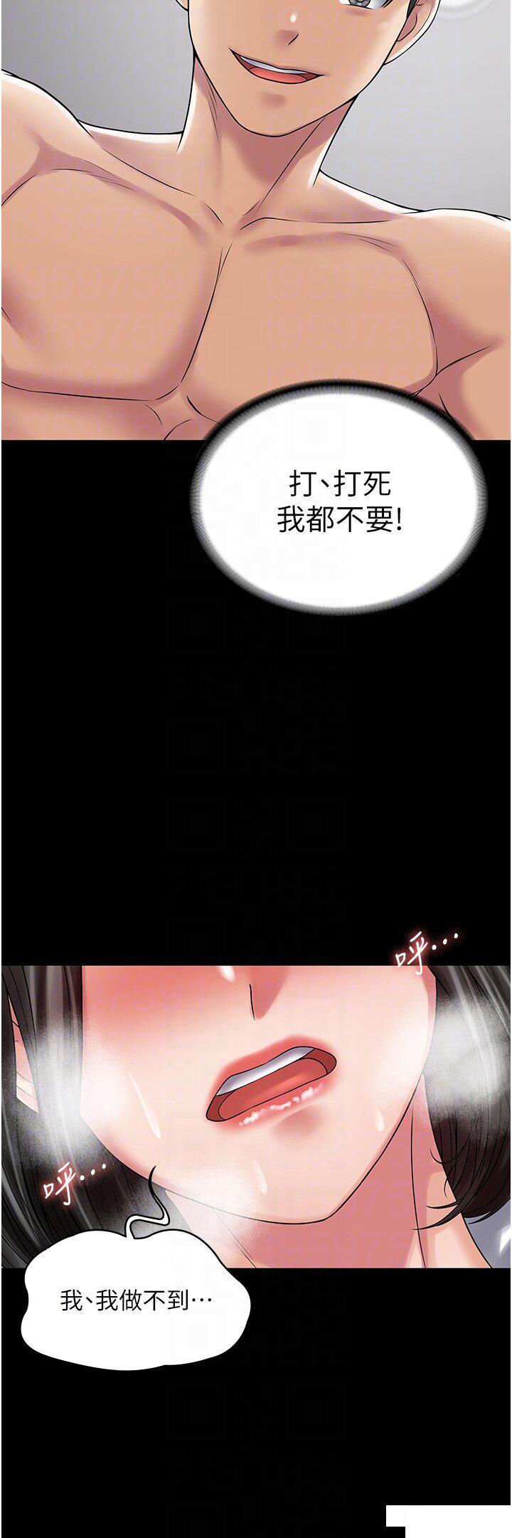 [韩国漫画] PUA完全攻略 - 韩国漫画 剧情,御姐女王,高潮潮吹,熟女人妻,巨乳大奶#[41P]-10