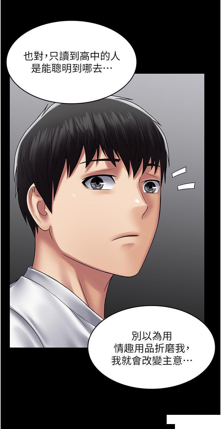 [韩国漫画] PUA完全攻略 - 韩国漫画 剧情,御姐女王,高潮潮吹,熟女人妻,巨乳大奶#[41P]-16