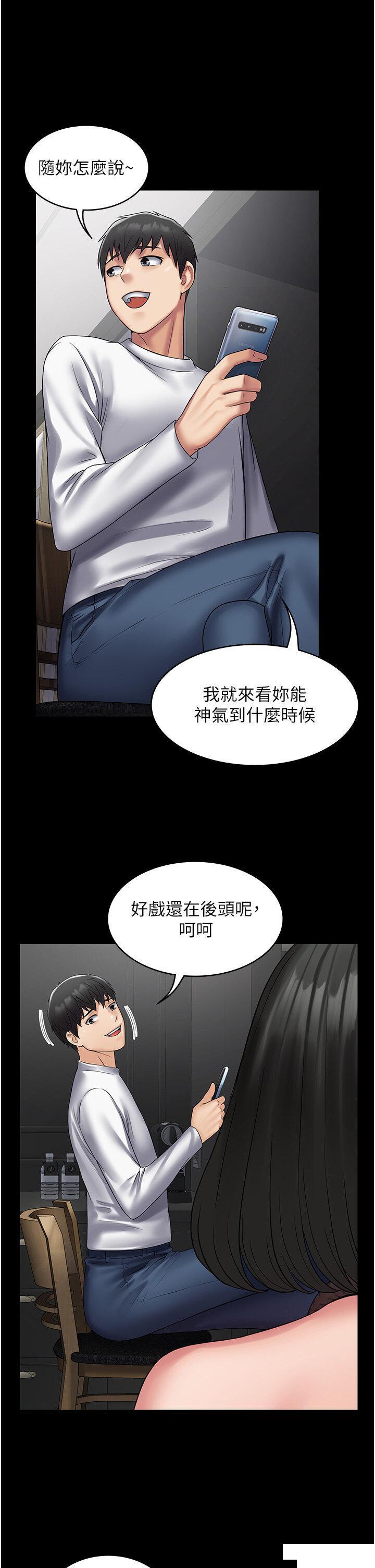 [韩国漫画] PUA完全攻略 - 韩国漫画 剧情,御姐女王,高潮潮吹,熟女人妻,巨乳大奶#[41P]-17