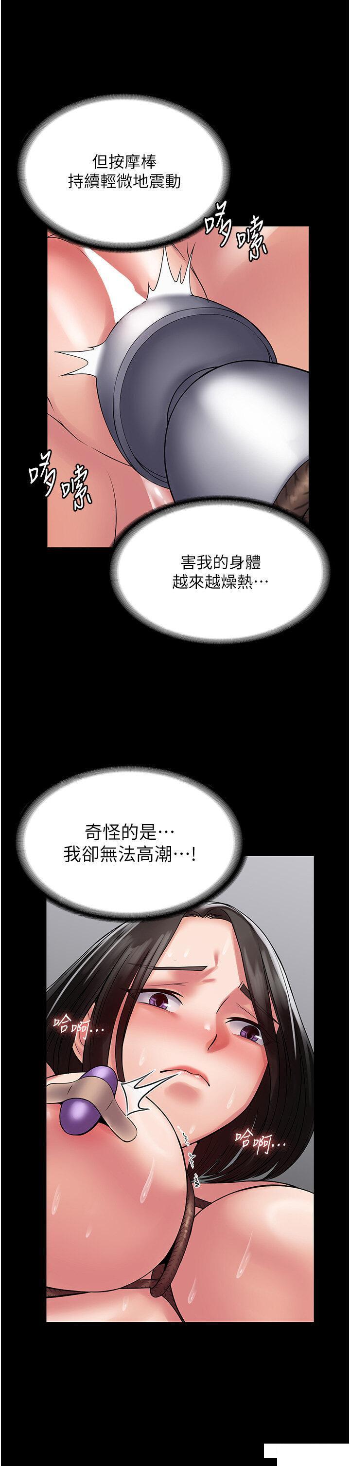 [韩国漫画] PUA完全攻略 - 韩国漫画 剧情,御姐女王,高潮潮吹,熟女人妻,巨乳大奶#[41P]-20