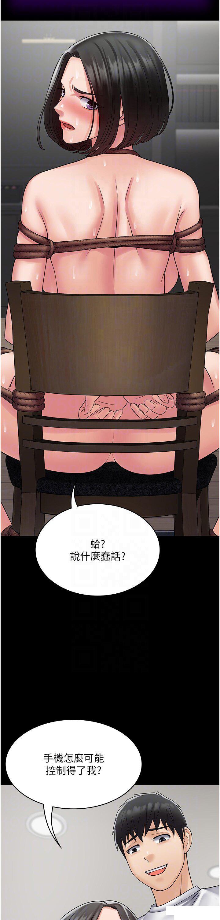 [韩国漫画] PUA完全攻略 - 韩国漫画 剧情,御姐女王,高潮潮吹,熟女人妻,巨乳大奶#[41P]-26