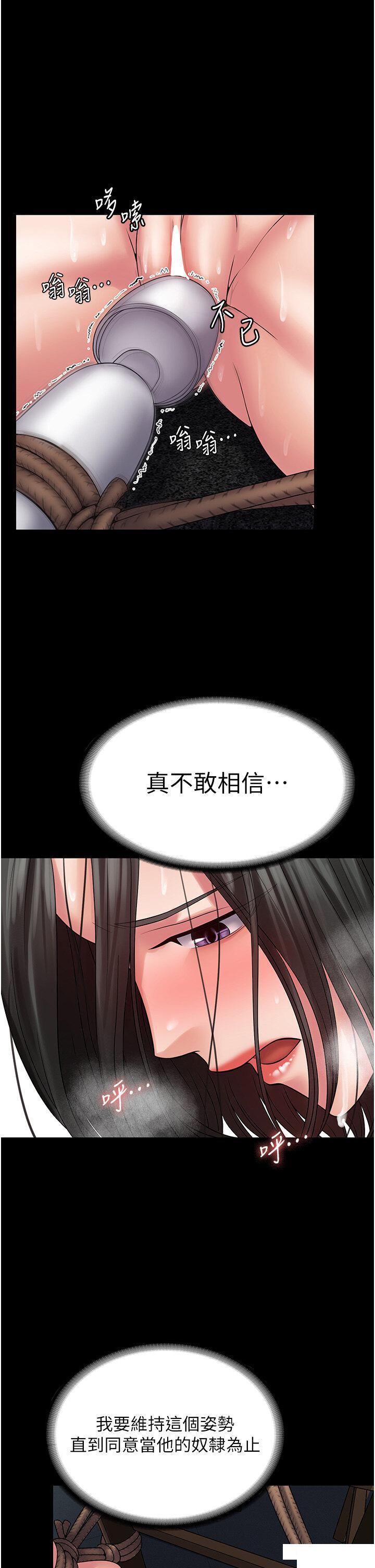 [韩国漫画] PUA完全攻略 - 韩国漫画 剧情,御姐女王,高潮潮吹,熟女人妻,巨乳大奶#[41P]-35