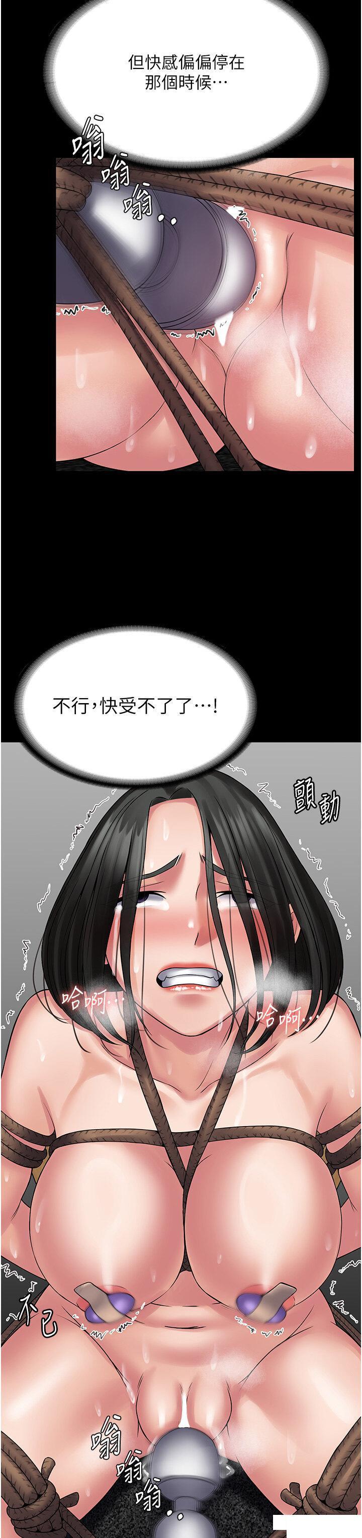 [韩国漫画] PUA完全攻略 - 韩国漫画 剧情,御姐女王,高潮潮吹,熟女人妻,巨乳大奶#[41P]-37