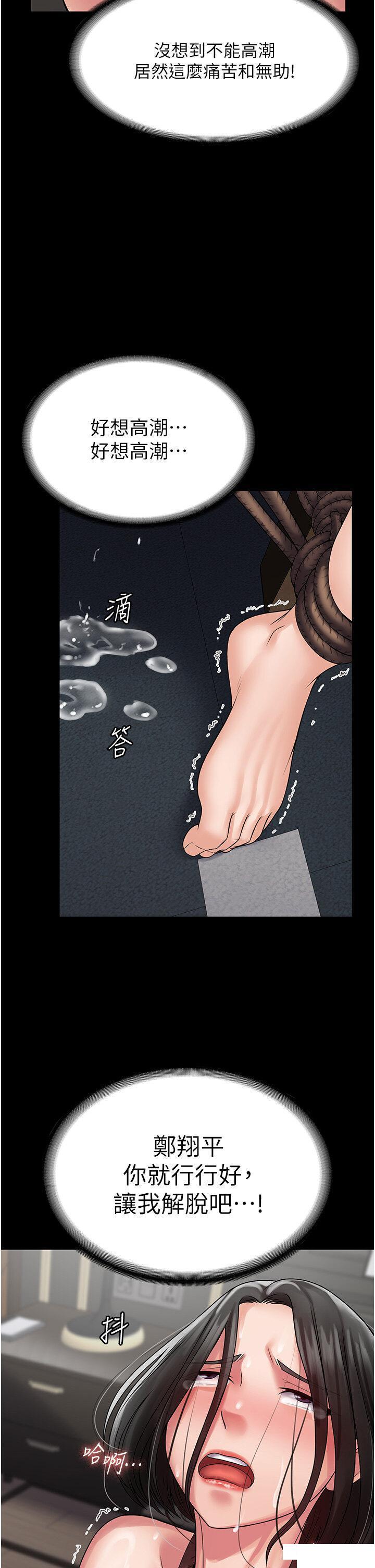 [韩国漫画] PUA完全攻略 - 韩国漫画 剧情,御姐女王,高潮潮吹,熟女人妻,巨乳大奶#[41P]-39