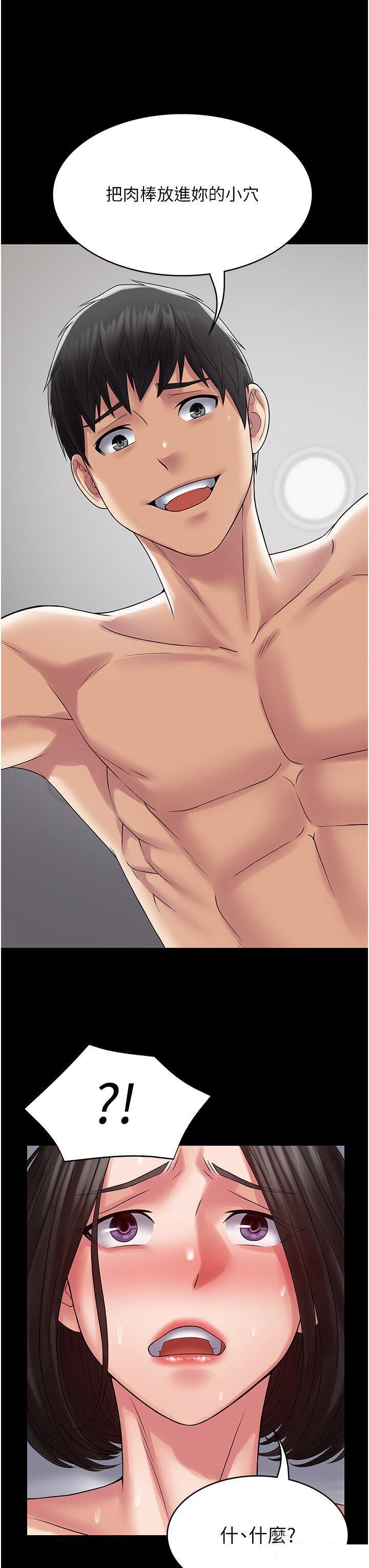 [韩国漫画] PUA完全攻略 - 韩国漫画 剧情,御姐女王,高潮潮吹,熟女人妻,巨乳大奶#[41P]-7