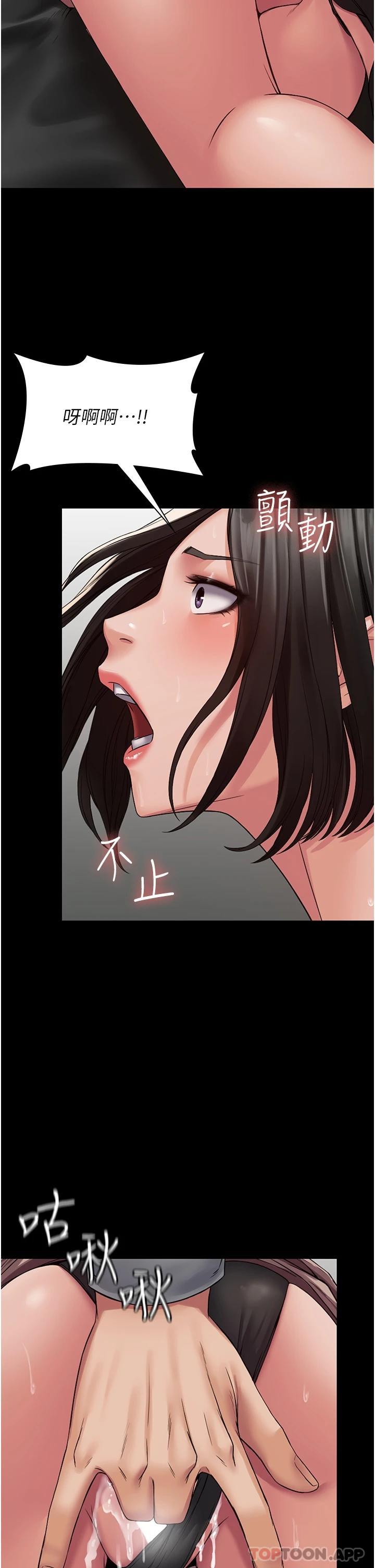 [韩国漫画] PUA完全攻略 - 韩国漫画 剧情,御姐女王,高潮潮吹,熟女人妻,巨乳大奶#[45P]-18