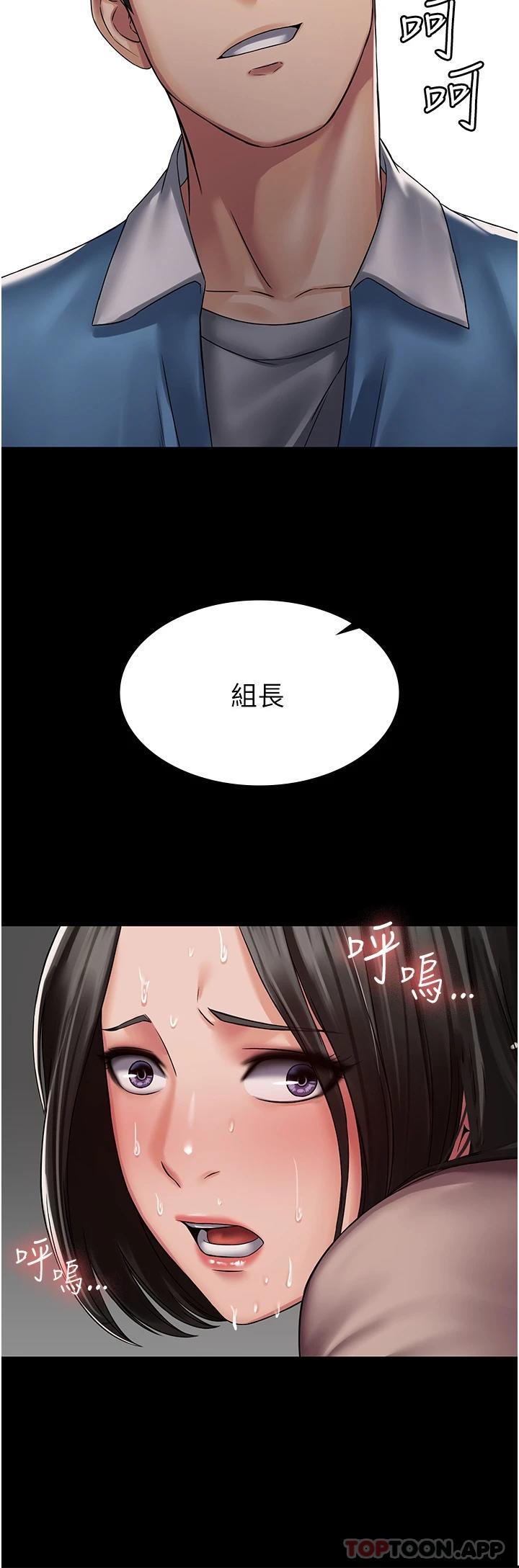 [韩国漫画] PUA完全攻略 - 韩国漫画 剧情,御姐女王,高潮潮吹,熟女人妻,巨乳大奶#[45P]-3
