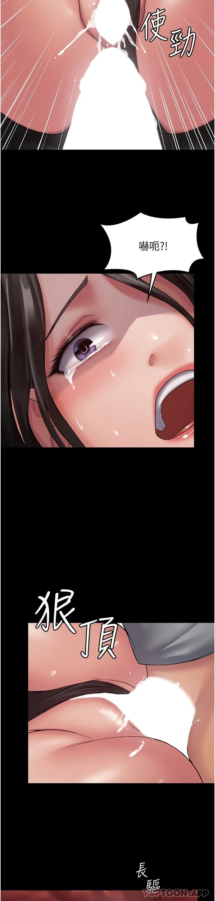 [韩国漫画] PUA完全攻略 - 韩国漫画 剧情,御姐女王,高潮潮吹,熟女人妻,巨乳大奶#[45P]-40