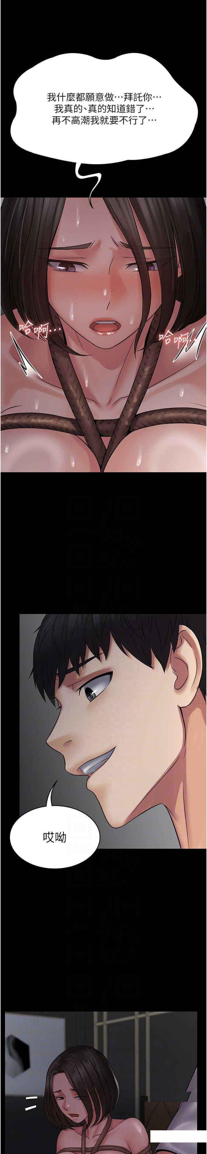 [韩国漫画] PUA完全攻略 - 韩国漫画 剧情,御姐女王,高潮潮吹,熟女人妻,巨乳大奶#[31P]-10