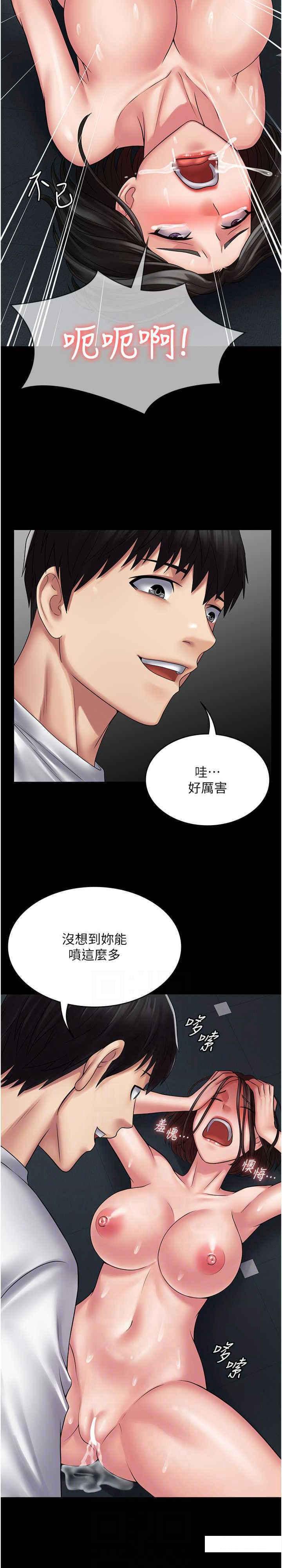 [韩国漫画] PUA完全攻略 - 韩国漫画 剧情,御姐女王,高潮潮吹,熟女人妻,巨乳大奶#[31P]-22