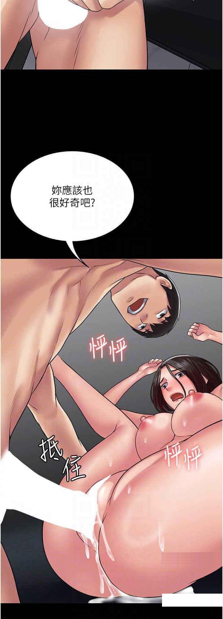 [韩国漫画] PUA完全攻略 - 韩国漫画 剧情,御姐女王,高潮潮吹,熟女人妻,巨乳大奶#[31P]-24