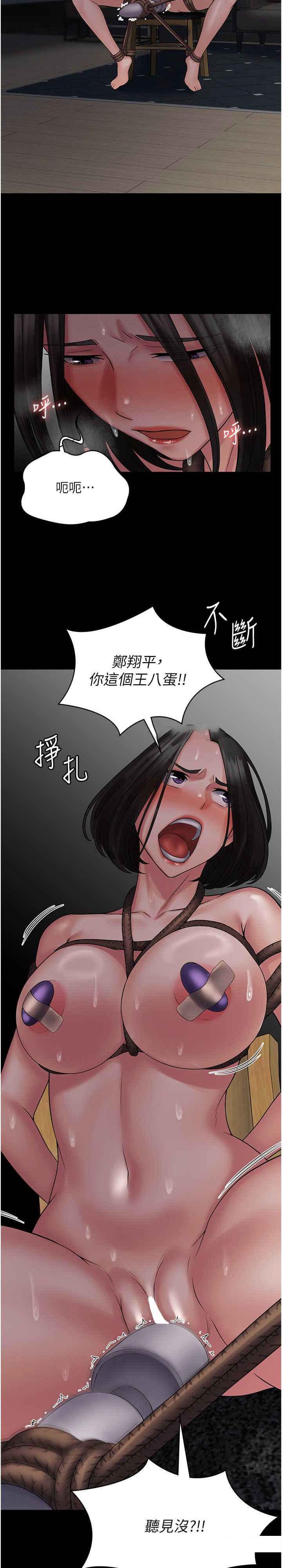 [韩国漫画] PUA完全攻略 - 韩国漫画 剧情,御姐女王,高潮潮吹,熟女人妻,巨乳大奶#[31P]-5