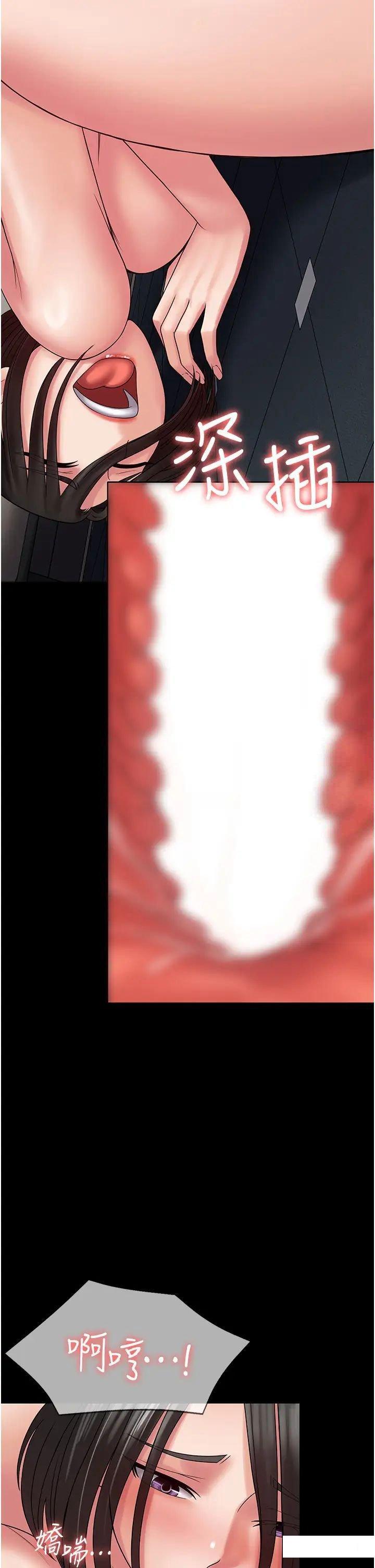 [韩国漫画] PUA完全攻略 - 韩国漫画 剧情,御姐女王,高潮潮吹,熟女人妻,巨乳大奶#[47P]-12