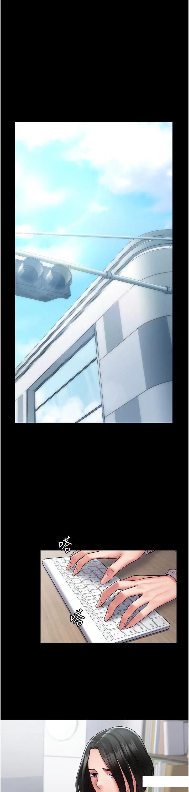 [韩国漫画] PUA完全攻略 - 韩国漫画 剧情,御姐女王,高潮潮吹,熟女人妻,巨乳大奶#[47P]-25