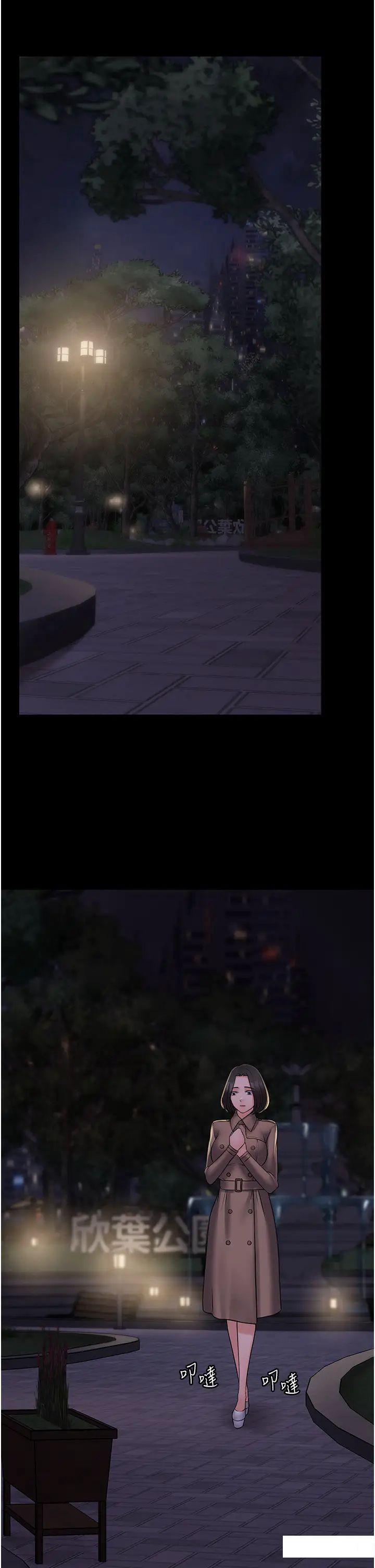 [韩国漫画] PUA完全攻略 - 韩国漫画 剧情,御姐女王,高潮潮吹,熟女人妻,巨乳大奶#[47P]-38