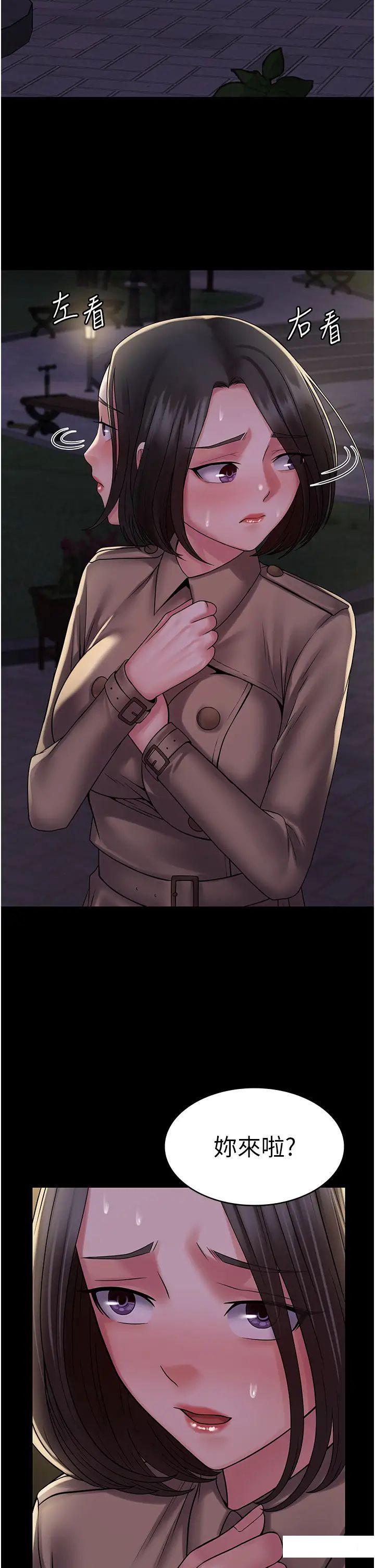 [韩国漫画] PUA完全攻略 - 韩国漫画 剧情,御姐女王,高潮潮吹,熟女人妻,巨乳大奶#[47P]-39