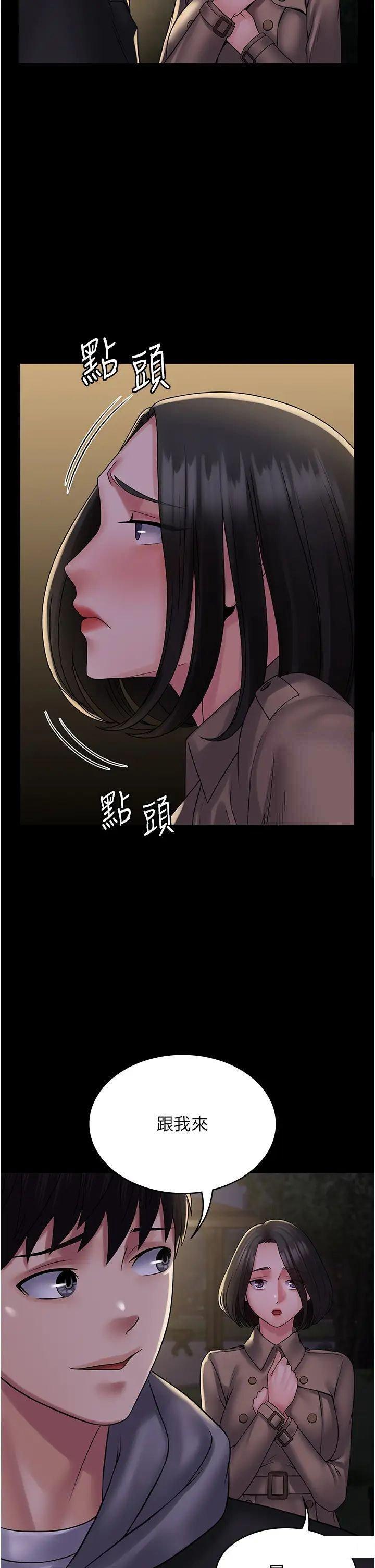 [韩国漫画] PUA完全攻略 - 韩国漫画 剧情,御姐女王,高潮潮吹,熟女人妻,巨乳大奶#[47P]-42