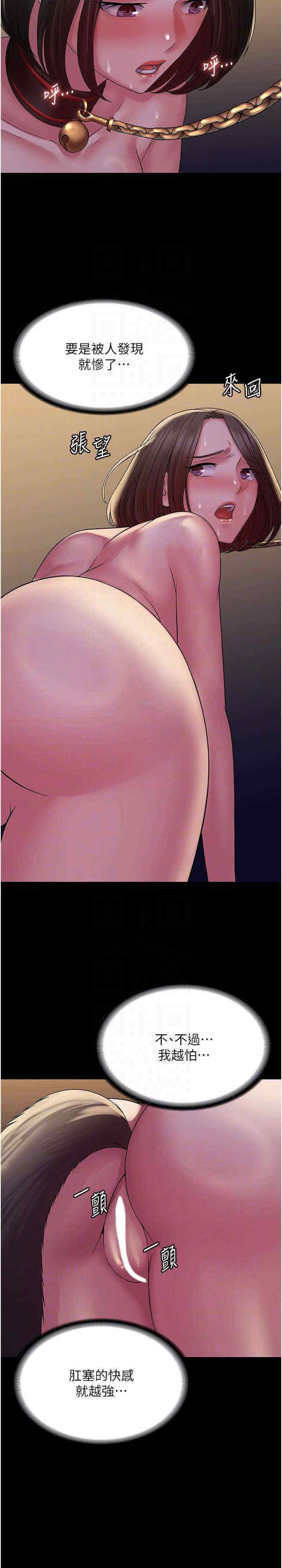 [韩国漫画] PUA完全攻略 - 韩国漫画 剧情,御姐女王,高潮潮吹,熟女人妻,巨乳大奶#[30P]-10