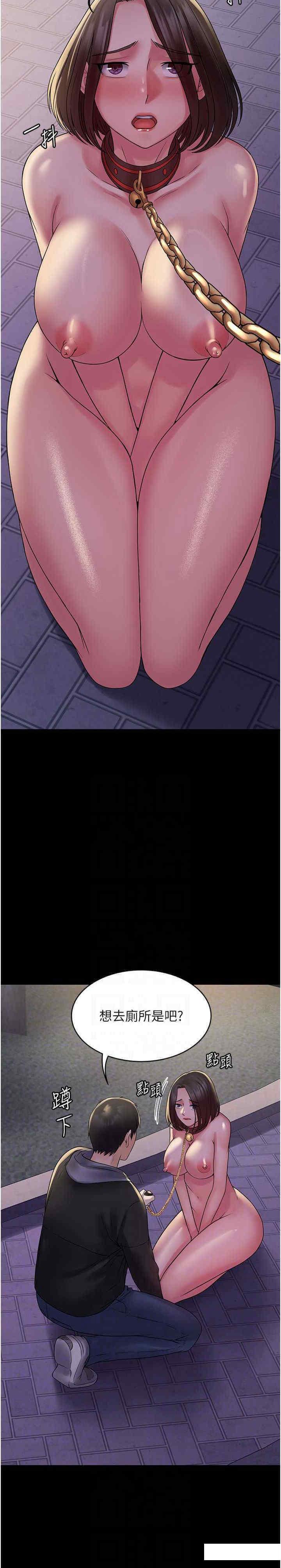 [韩国漫画] PUA完全攻略 - 韩国漫画 剧情,御姐女王,高潮潮吹,熟女人妻,巨乳大奶#[30P]-12