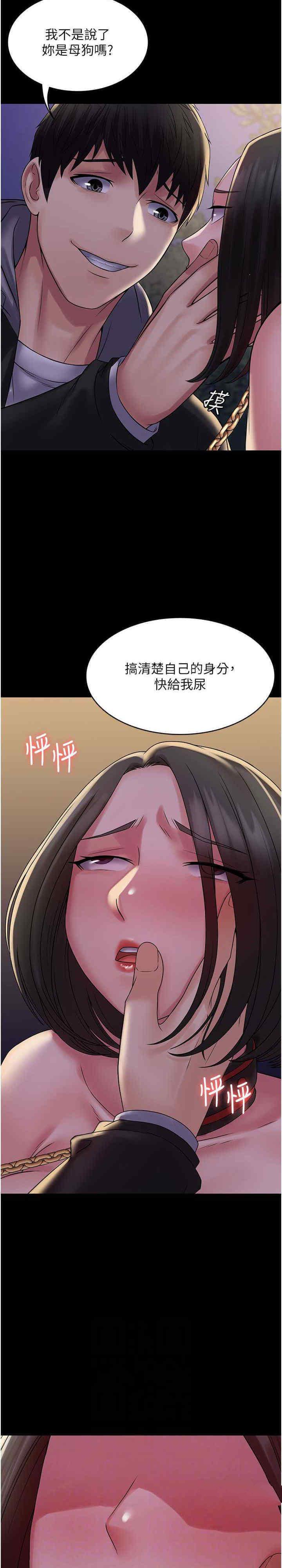 [韩国漫画] PUA完全攻略 - 韩国漫画 剧情,御姐女王,高潮潮吹,熟女人妻,巨乳大奶#[30P]-14