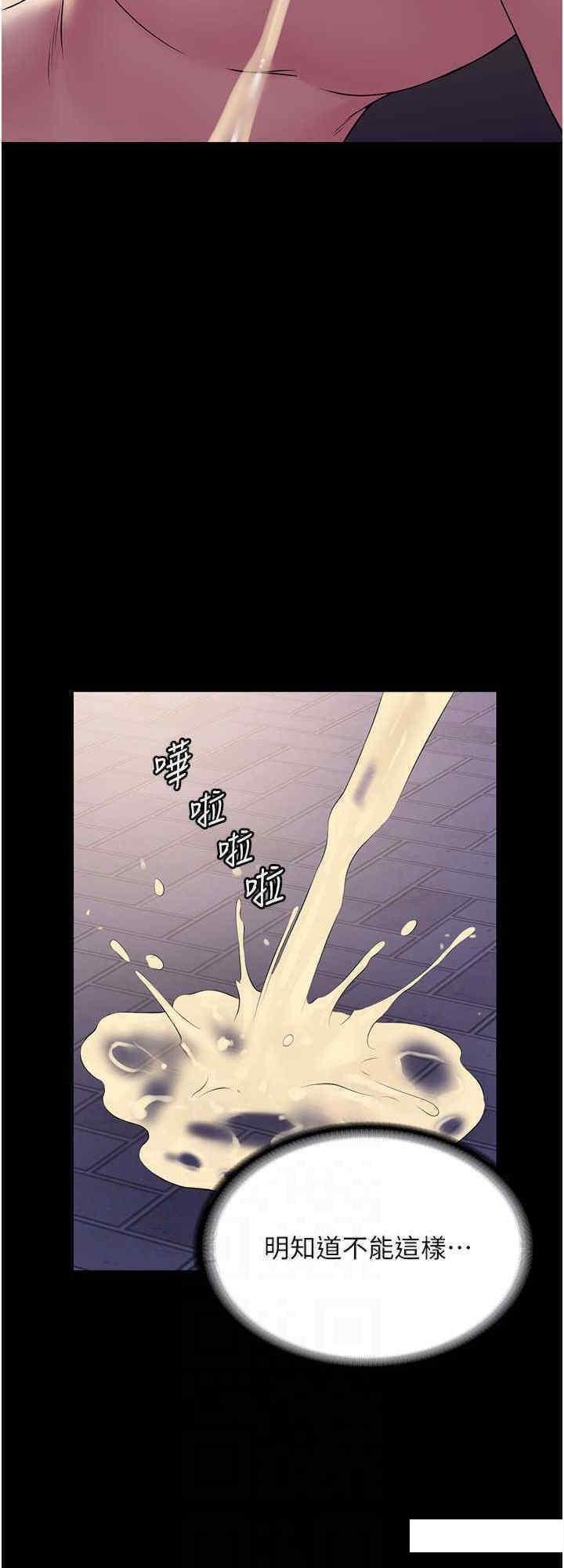 [韩国漫画] PUA完全攻略 - 韩国漫画 剧情,御姐女王,高潮潮吹,熟女人妻,巨乳大奶#[30P]-16