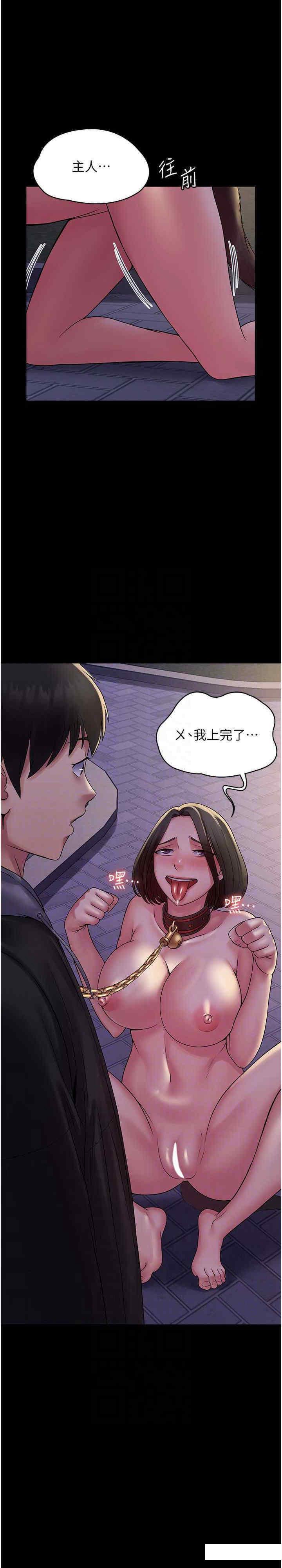 [韩国漫画] PUA完全攻略 - 韩国漫画 剧情,御姐女王,高潮潮吹,熟女人妻,巨乳大奶#[30P]-18