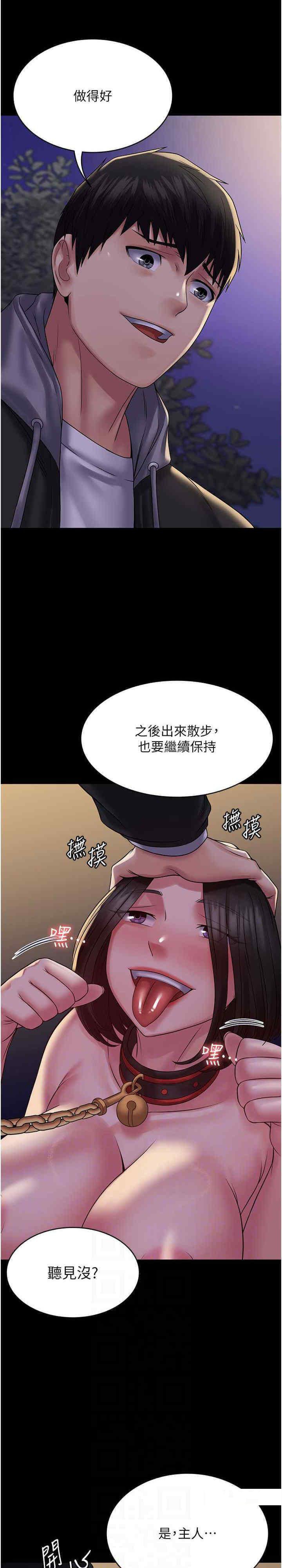 [韩国漫画] PUA完全攻略 - 韩国漫画 剧情,御姐女王,高潮潮吹,熟女人妻,巨乳大奶#[30P]-19