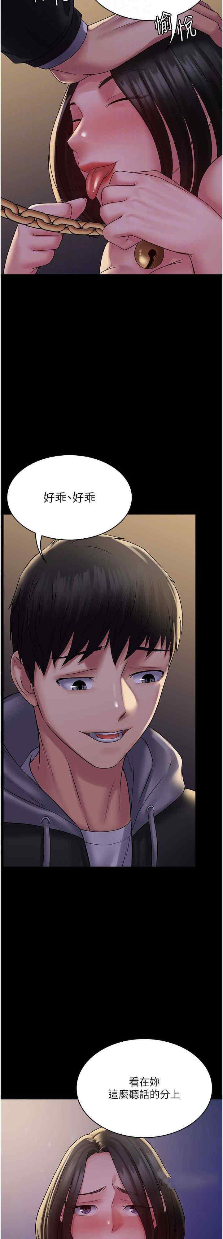 [韩国漫画] PUA完全攻略 - 韩国漫画 剧情,御姐女王,高潮潮吹,熟女人妻,巨乳大奶#[30P]-20