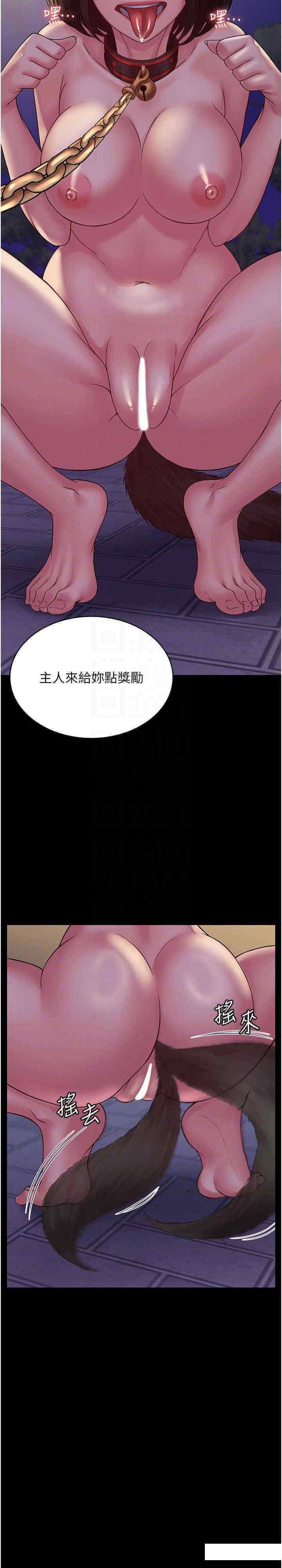 [韩国漫画] PUA完全攻略 - 韩国漫画 剧情,御姐女王,高潮潮吹,熟女人妻,巨乳大奶#[30P]-21