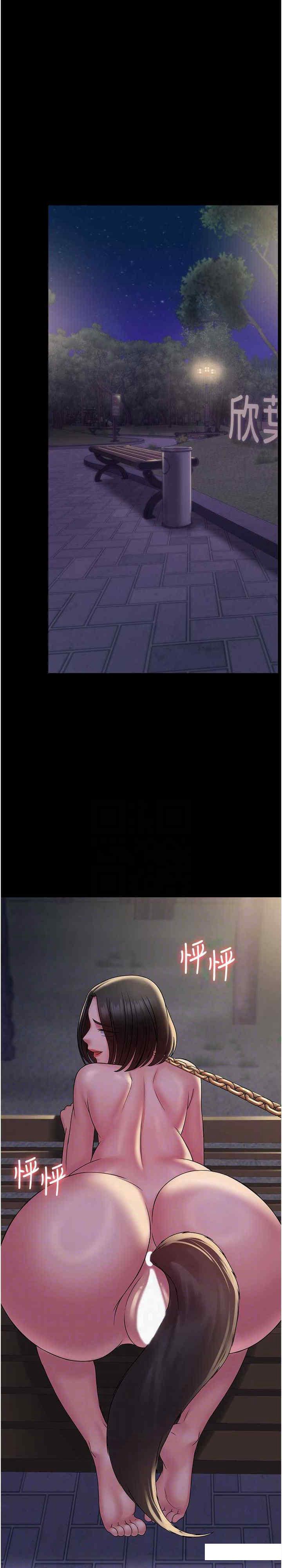 [韩国漫画] PUA完全攻略 - 韩国漫画 剧情,御姐女王,高潮潮吹,熟女人妻,巨乳大奶#[30P]-22