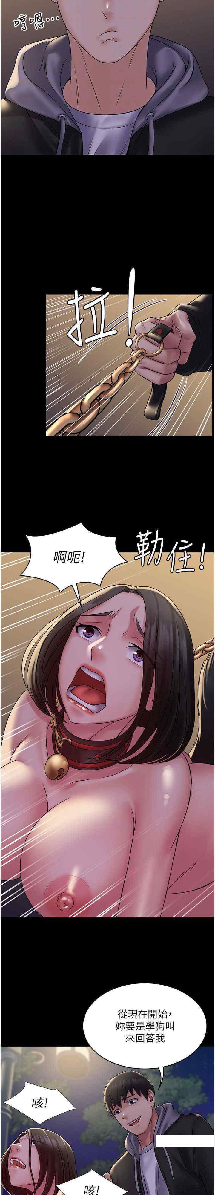 [韩国漫画] PUA完全攻略 - 韩国漫画 剧情,御姐女王,高潮潮吹,熟女人妻,巨乳大奶#[30P]-25