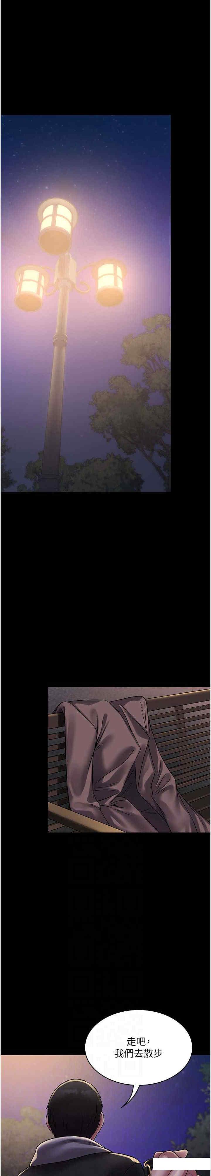 [韩国漫画] PUA完全攻略 - 韩国漫画 剧情,御姐女王,高潮潮吹,熟女人妻,巨乳大奶#[30P]-3