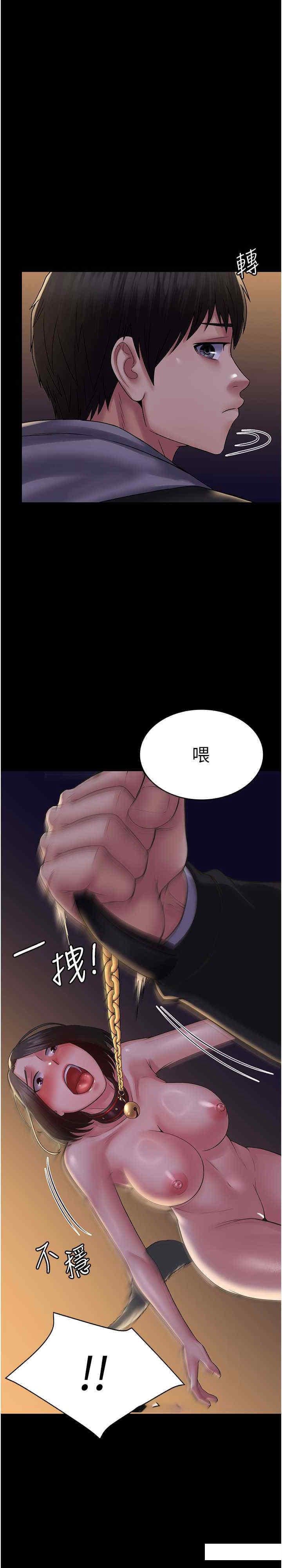 [韩国漫画] PUA完全攻略 - 韩国漫画 剧情,御姐女王,高潮潮吹,熟女人妻,巨乳大奶#[30P]-5