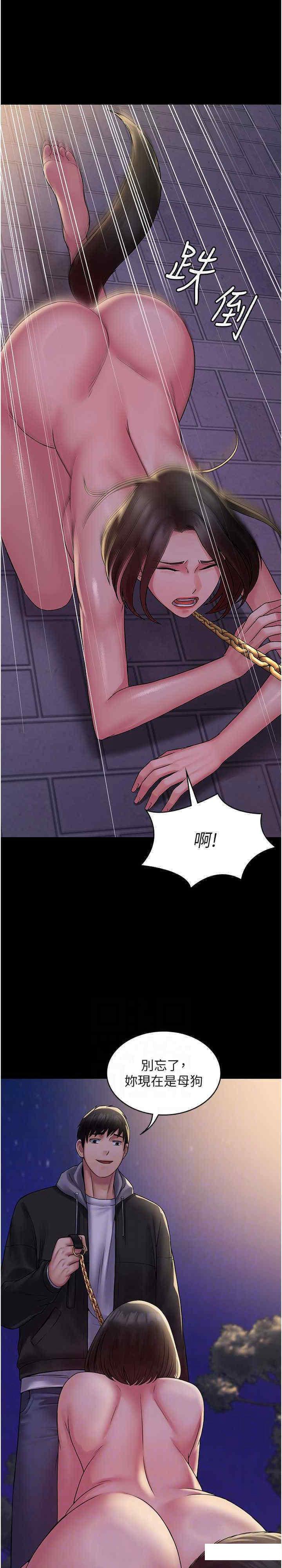 [韩国漫画] PUA完全攻略 - 韩国漫画 剧情,御姐女王,高潮潮吹,熟女人妻,巨乳大奶#[30P]-6