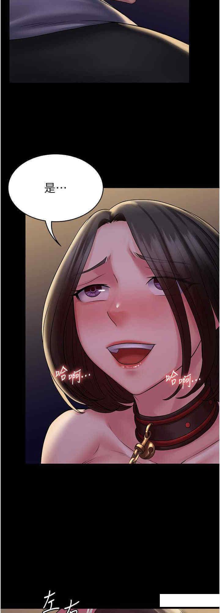 [韩国漫画] PUA完全攻略 - 韩国漫画 剧情,御姐女王,高潮潮吹,熟女人妻,巨乳大奶#[30P]-8