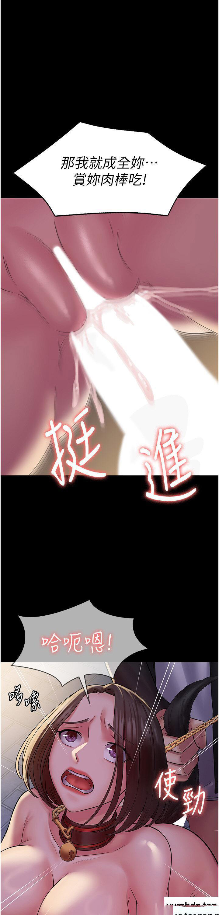 [韩国漫画] PUA完全攻略 - 韩国漫画 剧情,御姐女王,高潮潮吹,熟女人妻,巨乳大奶#[42P]-1