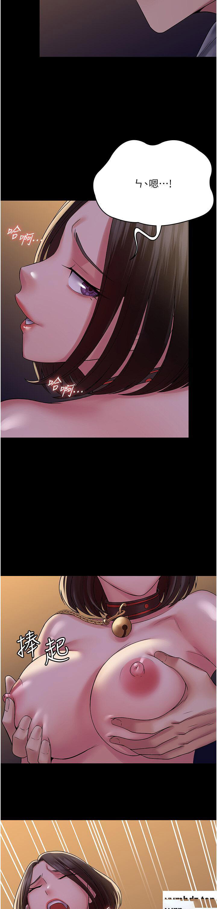 [韩国漫画] PUA完全攻略 - 韩国漫画 剧情,御姐女王,高潮潮吹,熟女人妻,巨乳大奶#[42P]-11