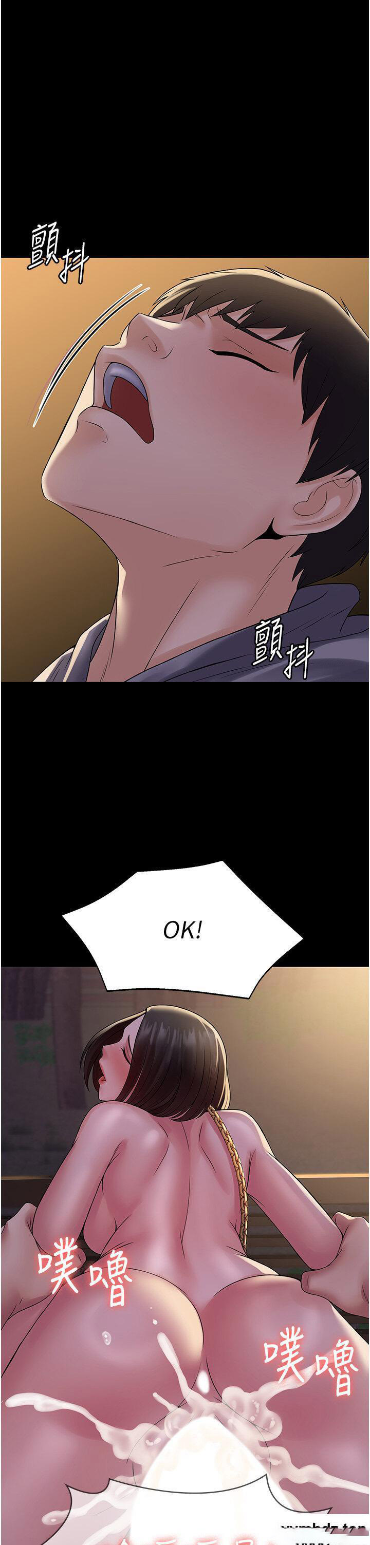 [韩国漫画] PUA完全攻略 - 韩国漫画 剧情,御姐女王,高潮潮吹,熟女人妻,巨乳大奶#[42P]-15